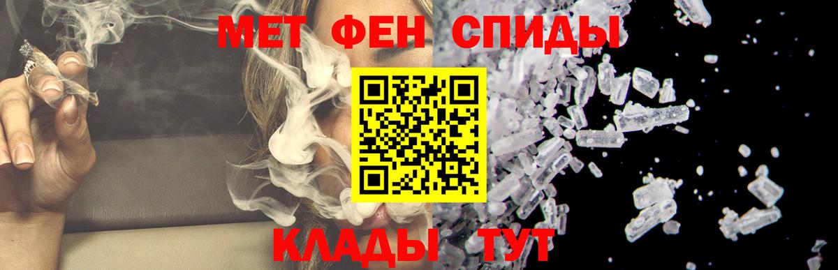 Амфетамин VHQ Изобильный