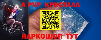 ALPHA PVP Кунгур