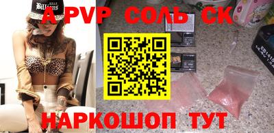 герыч Кумертау