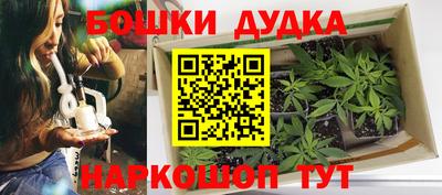 каннабис Кулебаки