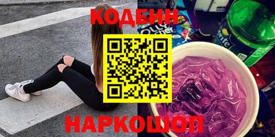 ALPHA PVP Кунгур