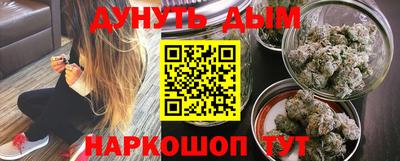 каннабис Кулебаки