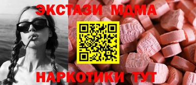 ALPHA PVP Кунгур