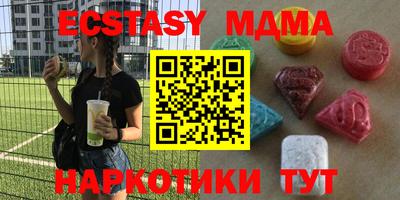 ALPHA PVP Кунгур