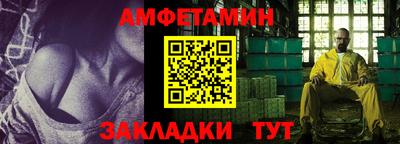 ALPHA PVP Кунгур