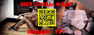 герыч Кумертау