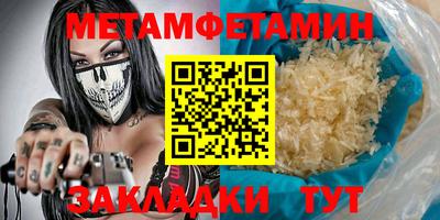 герыч Кумертау