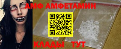 ALPHA PVP Кунгур