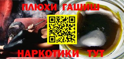 каннабис Кулебаки