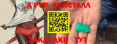 герыч Кумертау