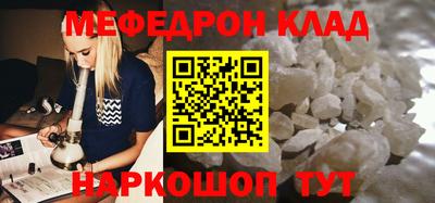 ALPHA PVP Кунгур