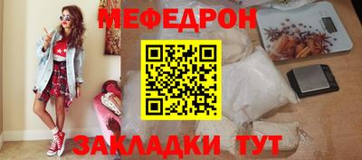 герыч Кумертау