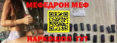 ALPHA PVP Кунгур