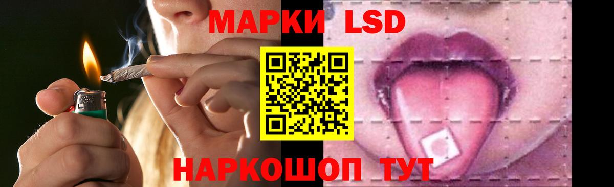 LSD-25 экстази ecstasy  Лсд 25 экстази кислота  МЕГА зеркало  Изобильный  Вход с VPN 
