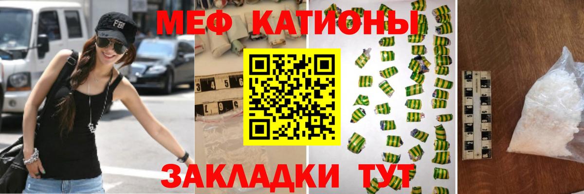 МЕФ мука Изобильный