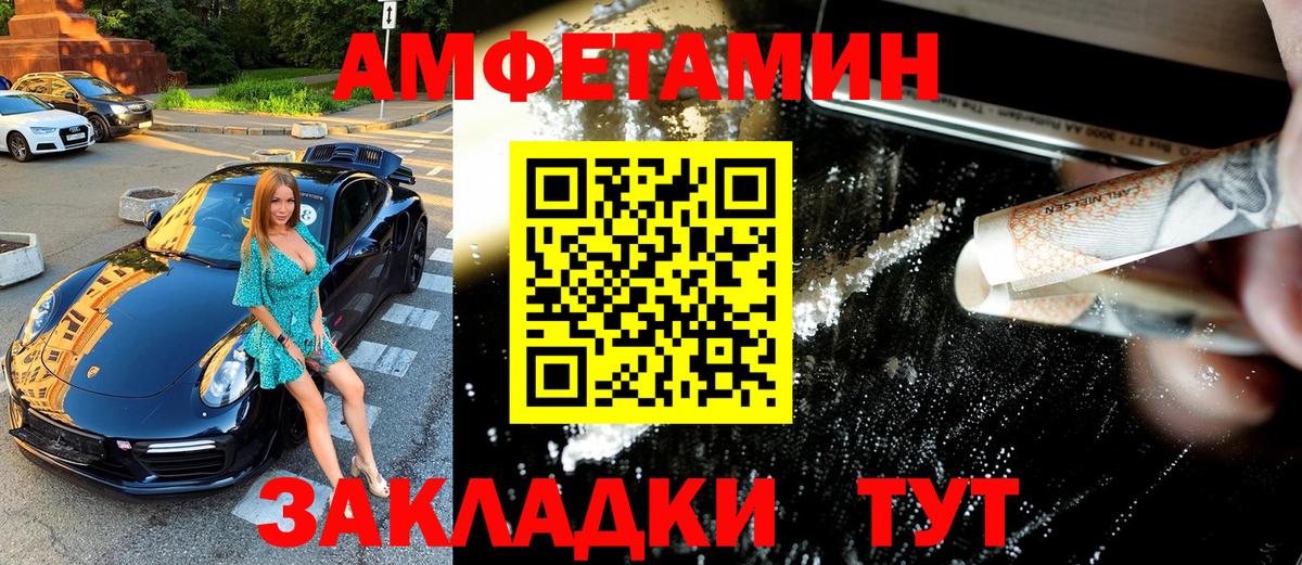 Метамфетамин кристалл Изобильный