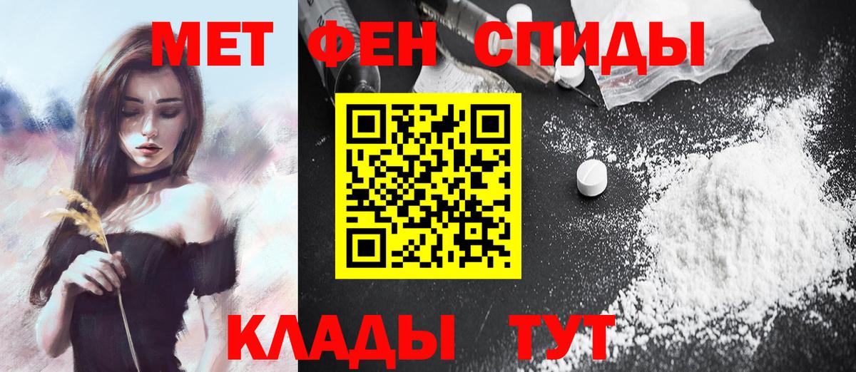 Изобильный  Первитин винт  Первитин винт  Вход с VPN 