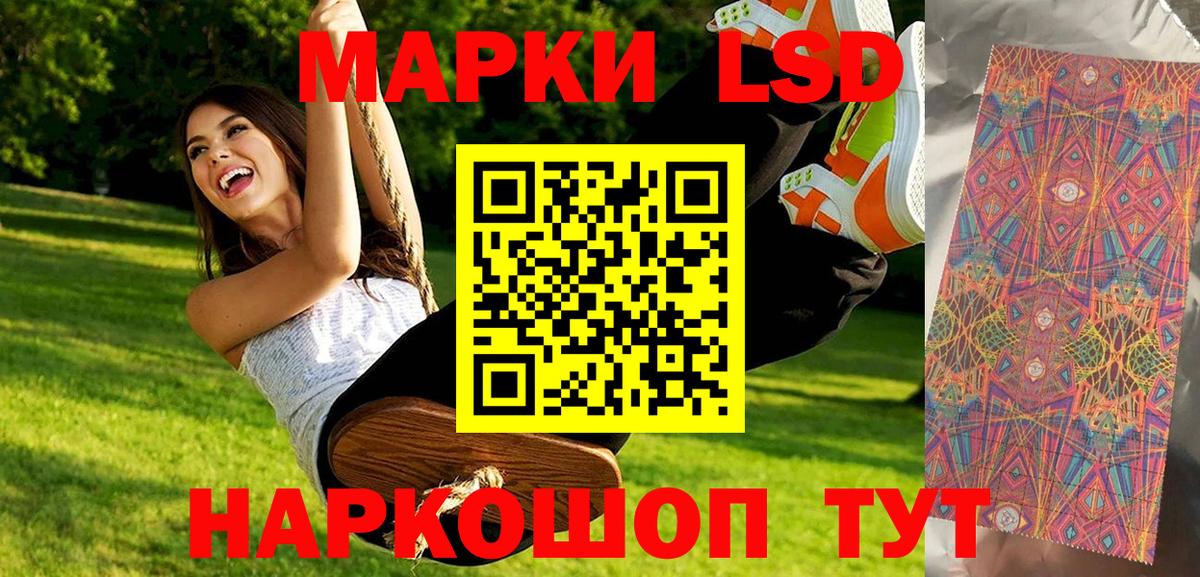 Изобильный  Марки 25I-NBOMe  Вход с VPN  Марки N-bome 1,8мг  Марки N-bome 1,8мг 