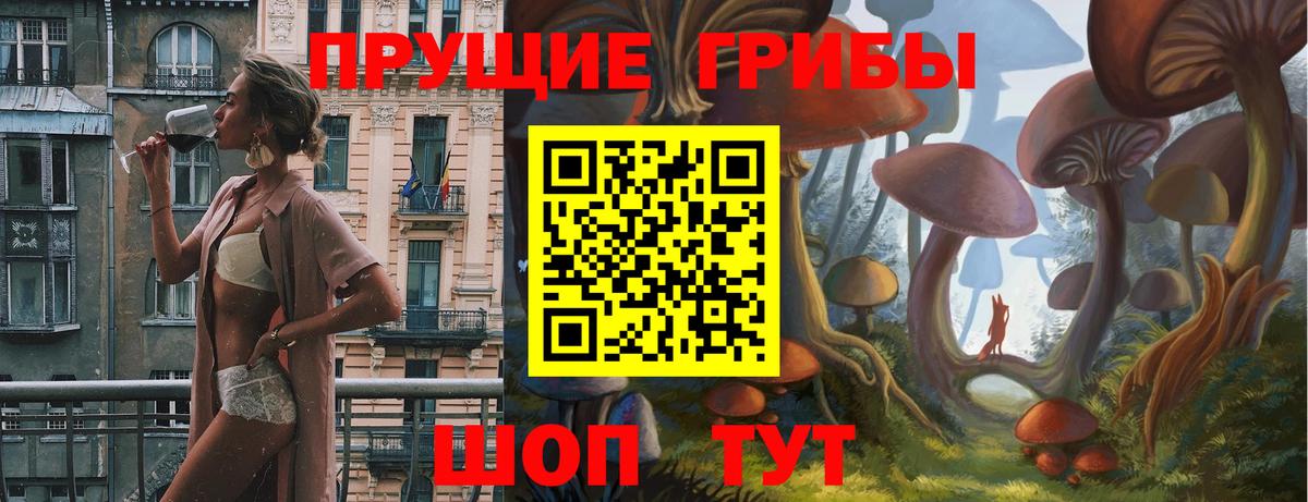 Галлюциногенные грибы MAGIC MUSHROOMS Изобильный