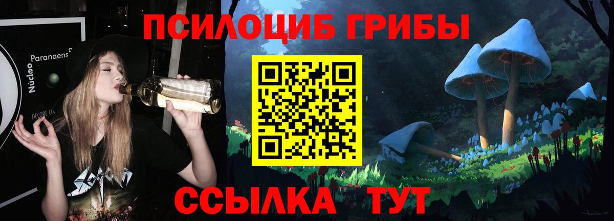 Изобильный  Галлюциногенные грибы мицелий  Галлюциногенные грибы Cubensis  Вход с VPN 