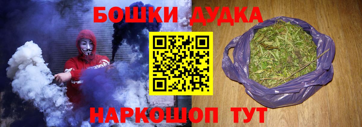 Шишки марихуана конопля  Каннабис семена  Бошки марихуана Amnesia  Вход с VPN  Изобильный 